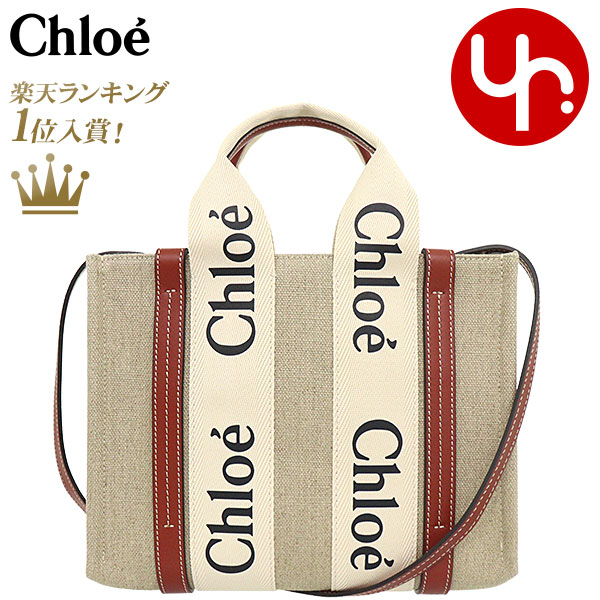 【国内発送】[Chloe(クロエ)]WOODY トートバッグ(CHC22AS397I26) 楽天市場】クロエ バッグ レディース Chloe WOODY スモール