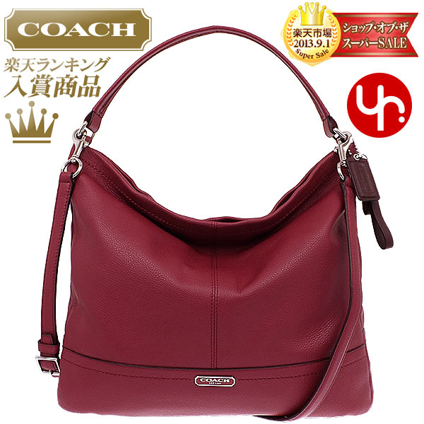 Cherry Blossom Coach Purse Reviews