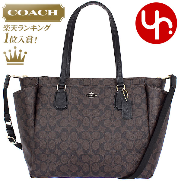 Price Yr Limited At Coach Bag Tote F35414 Brown X Black Special Luxury Signature Baby Outlet Article Deep Lady S Brand