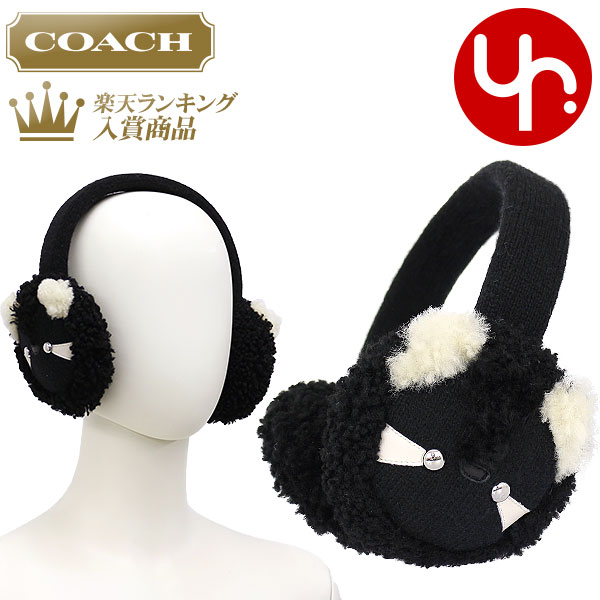 楽天市場 コーチ Coach アパレル イヤーマフラー F ブラックマルチ 特別送料無料 コーチ シアリング ラクーン モチーフ イヤーマフ ボックス付き アウトレットレディース ブランド 通販 21 バレンタイン インポートコレクションyr 楽天市場 コーチ Coach アパレル イヤーマフラー F ブラックマルチ 特別送料無料 コーチ シアリング ラクーン モチーフ イヤーマフ ボックス付き アウトレットレディース ブランド 通販 21 バレンタイン インポートコレクションyr