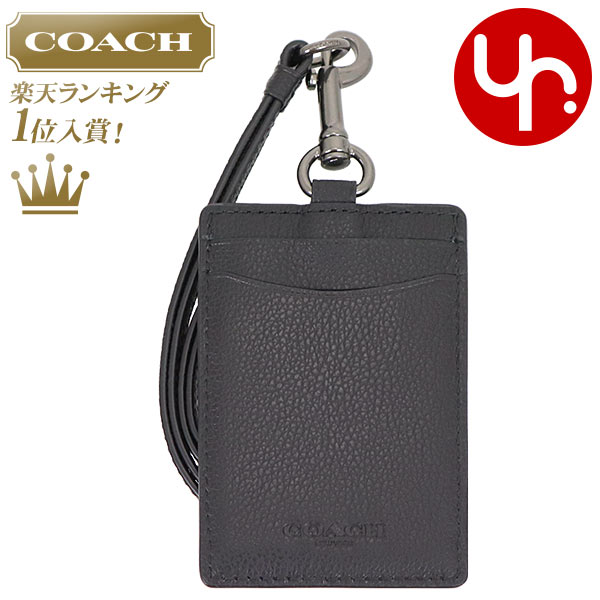 【楽天市場】コーチ COACH 小物 カードケース F31657 ブラック 特別送料無料 スポーツ カーフ レザー ランヤード ID ケース