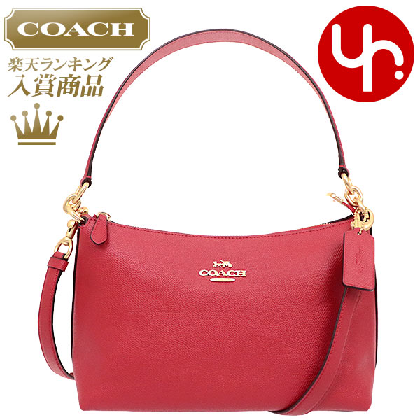 f80058 coach