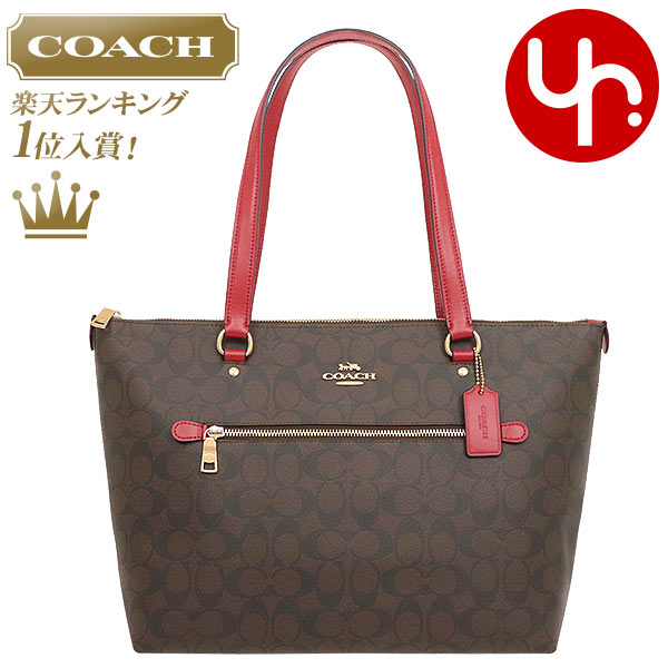 楽天市場】コーチ COACH バッグ トートバッグ F79609 カーキ×サドル2 特別送料無料 ラグジュアリー シグネチャー ギャラリー トート  アウトレットレディース ブランド 通販 通勤 : インポートコレクションＹＲ