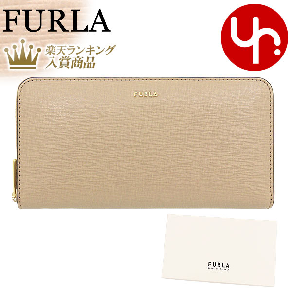 楽天市場】フルラ FURLA 財布 長財布 PCY2UNO B30000 バレリーナ B4L00