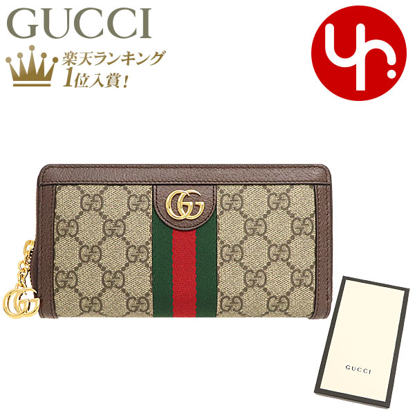 楽天市場】グッチ GUCCI 財布 長財布 523153 96IWG ベージュ