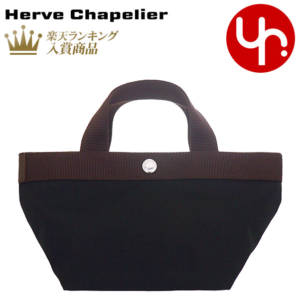 【新品未使用】Herve Chapelier 701CトートS ノワール/モカ 新品未使用】Herve Chapelier 701CトートS ノワール/モカ - メルカリ