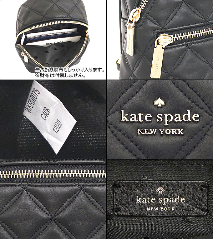 Kate バッグ Spade ケイトスペード バッグ 103時間限定ポイント10倍 ブラック 8 リュック 6pm20 00 8 11am2 59まで 夏バーゲン ラッピング無料 バッグ 財布 楽天最安値級価格 ギフト 103時間限定ポイント10倍 ケイトスペード Kate Spade バッグ リュック