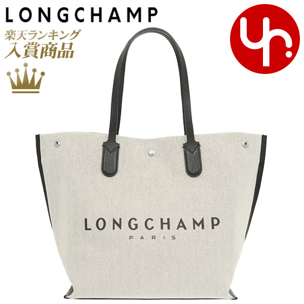 LONGCHAMP - ロンシャンバッグ トートバッグ 軽量 バレンタイン限定の+