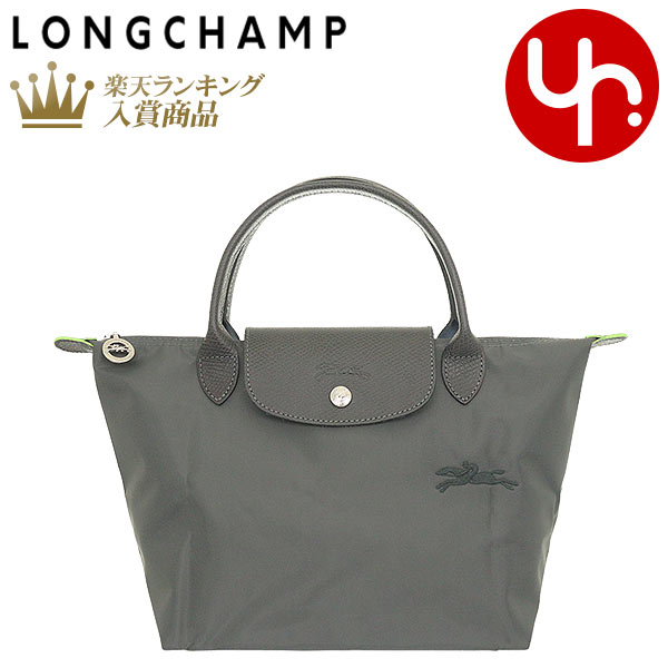 【楽天市場】ロンシャン LONGCHAMP バッグ ハンドバッグ L1623 