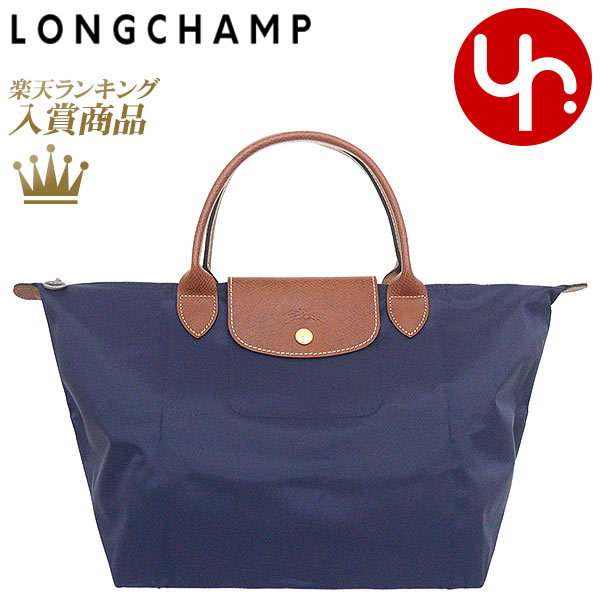 ロンシャン トートバッグ L ネイビー lc-ba230418-3.jpg