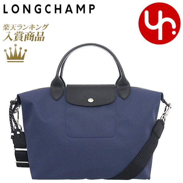 楽天市場】ロンシャン LONGCHAMP バッグ ショルダーバッグ L1500 HSR