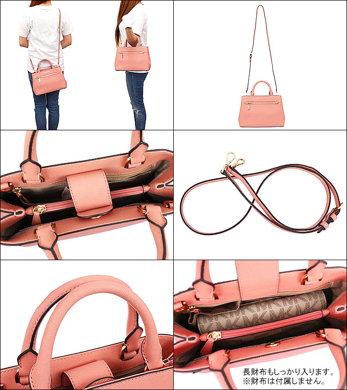 michael kors peach purse