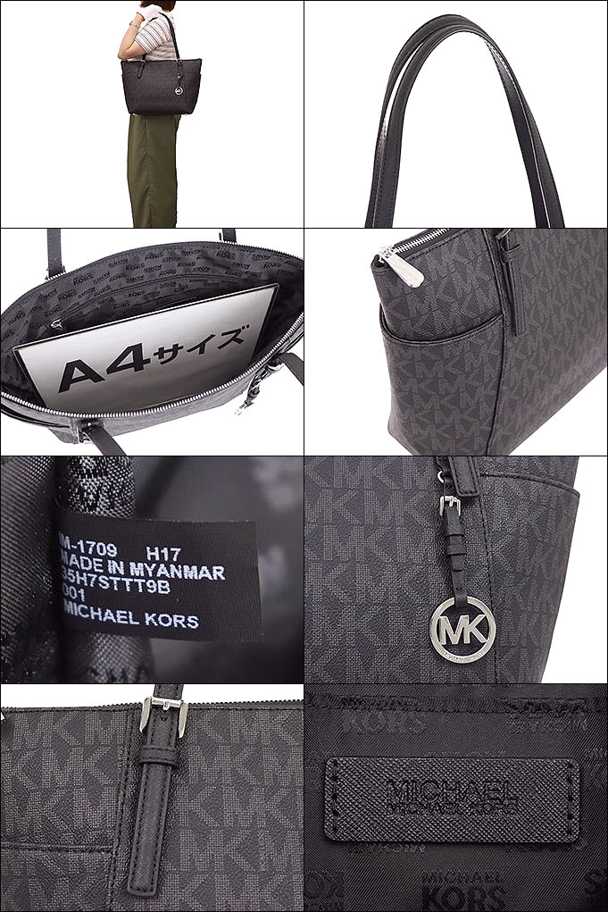 マイケルコース アウトレットA4対応トートバッグ ジェット セット アイテムMICHAEL KORS 35H7STTT9B