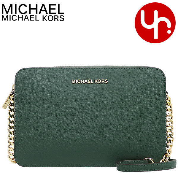 green MK purse