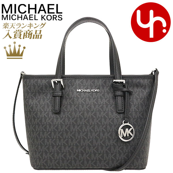 MICHEAL KORS トート型バッグ JORDI(ジョルディー) レザー トート スモール | トートバッグ