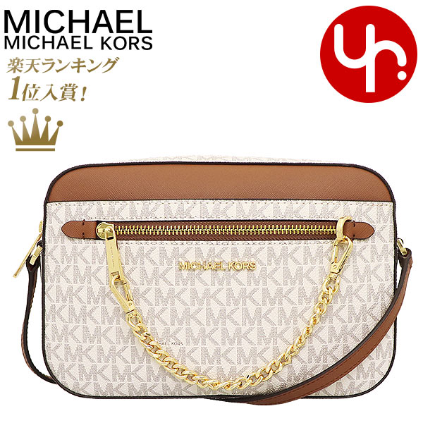 バッグ MICHAEL KORS 楽天市場】【同時購入のお客様限定】【単品購入不可】マイケル