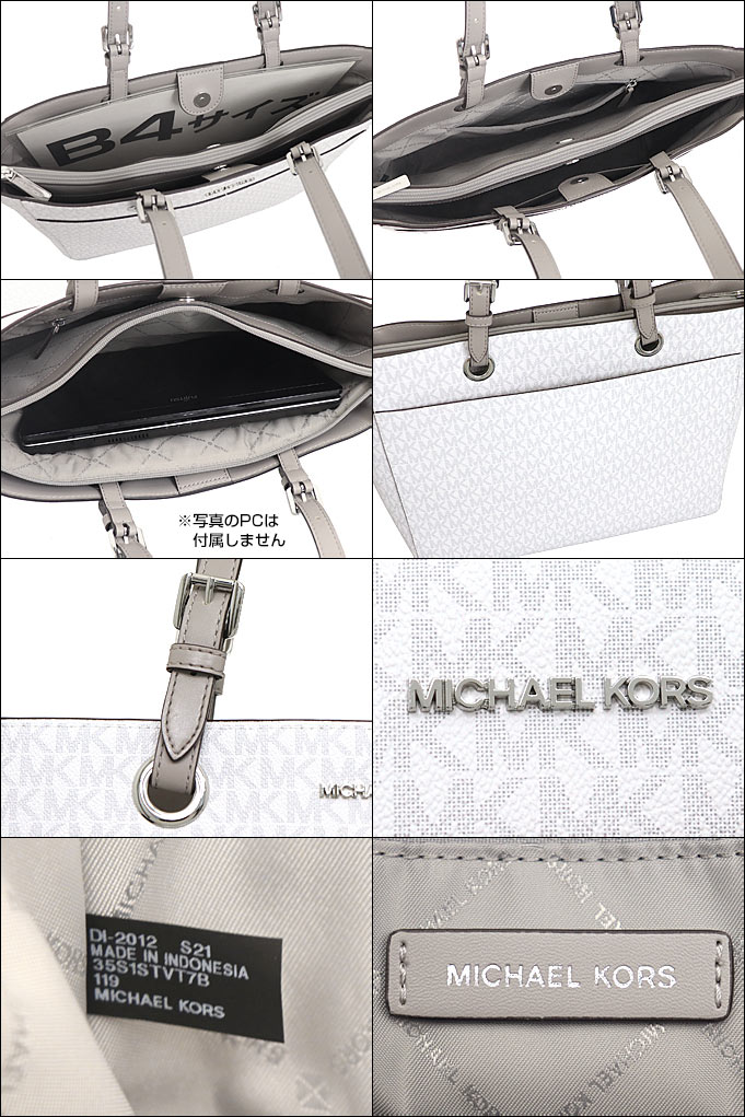 父の日バーゲン ラッピング無料 バッグ バッグ 財布 ラージ マイケルコース トートバッグ Michael 通販 Michael トートバッグ バッグ Kors ブライトホワイト Kors 楽天最安値級価格 ギフト 35s1stvt7b マイケルコース 送料無料 ジェット セット トラベル シグネチャー 父の日バーゲン ラッピング無料 バッグ バッグ 財布 ラージ マイケルコース トートバッグ Michael 通販 Michael トートバッグ バッグ Kors ブライトホワイト Kors 楽天最安値級価格 ギフト 35s1stvt7b マイケルコース 送料無料 ジェット セット トラベル シグネチャー
