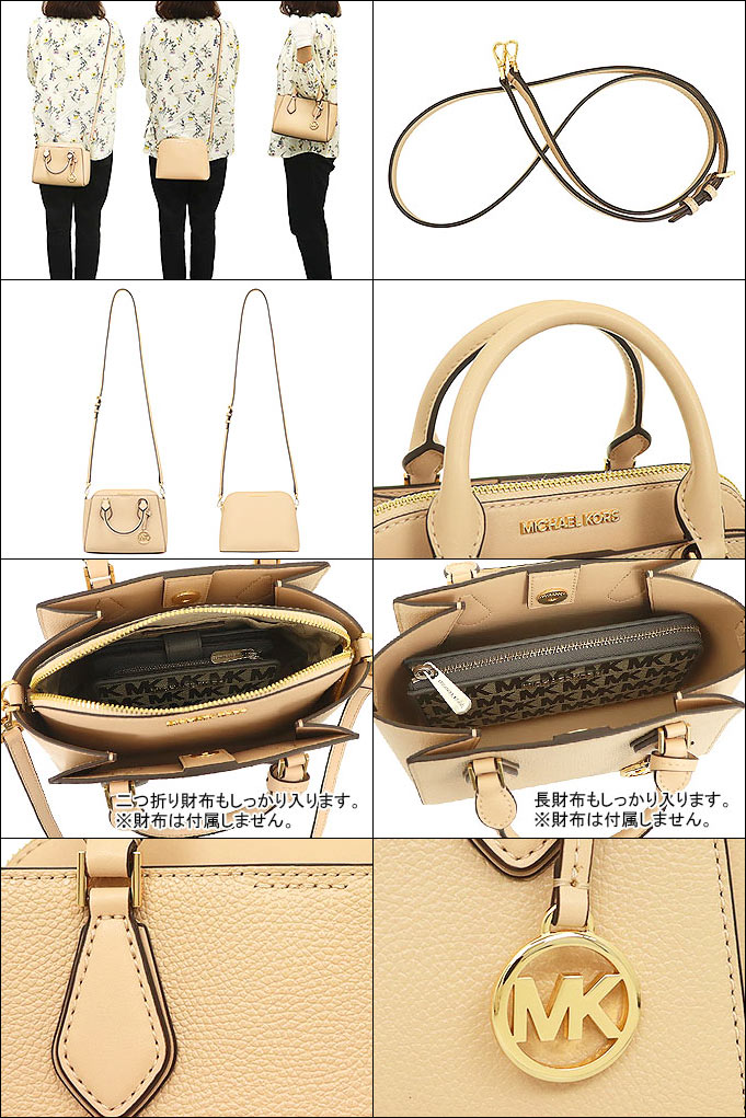 無料長期保証 マイケルコース Michael Kors バッグ ショルダーバッグ 35s1gdic2l バフ 特別送料無料 ダリア レザー スモール 2 In 1 サッチェル アウトレット品レディース ブランド 通販 斜めがけ 21 母の日 手数料安い Quantalignresearch Com