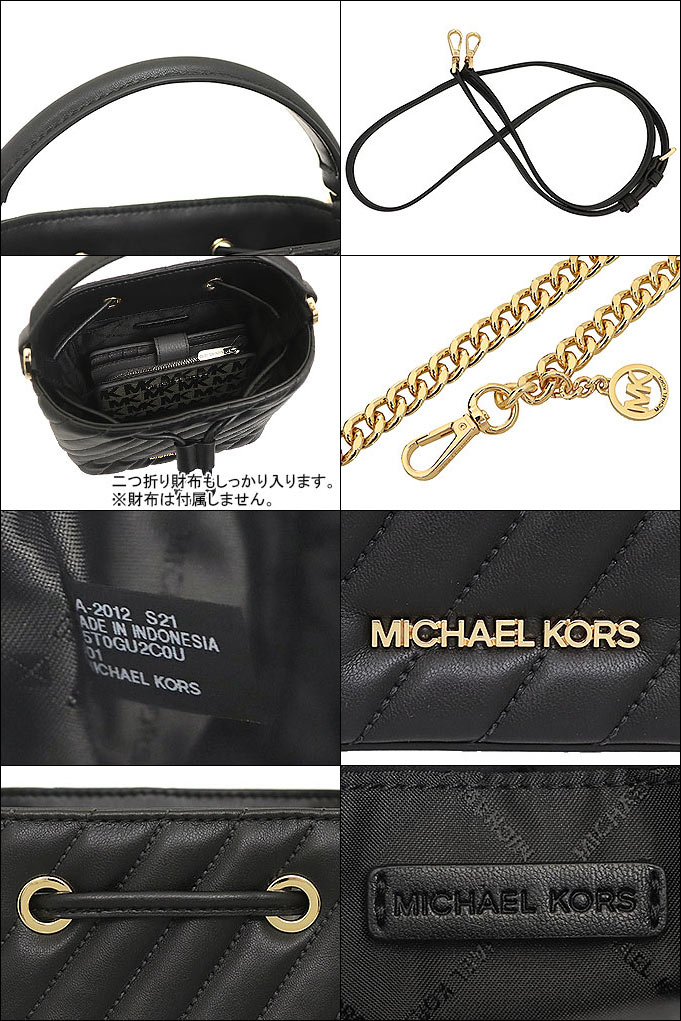 Kors マイケルコース 財布 斜めがけ バッグ 楽天最安値級価格 ギフト レディースバッグ Michael Kors ショルダーバッグ メッセンジャーバッグ 父の日バーゲン ラッピング無料 バッグ Michael ショルダーバッグ 35t0gu2c0u マイケルコース バッグ ブラック 特別送料無料