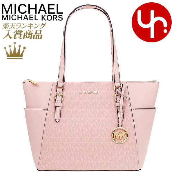 楽天市場】マイケルコース MICHAEL KORS バッグ トートバッグ 