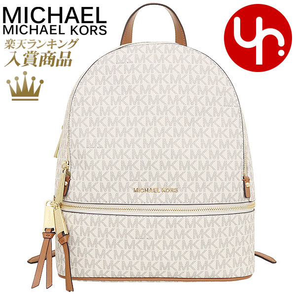 楽天市場】マイケルコース MICHAEL KORS バッグ リュック
