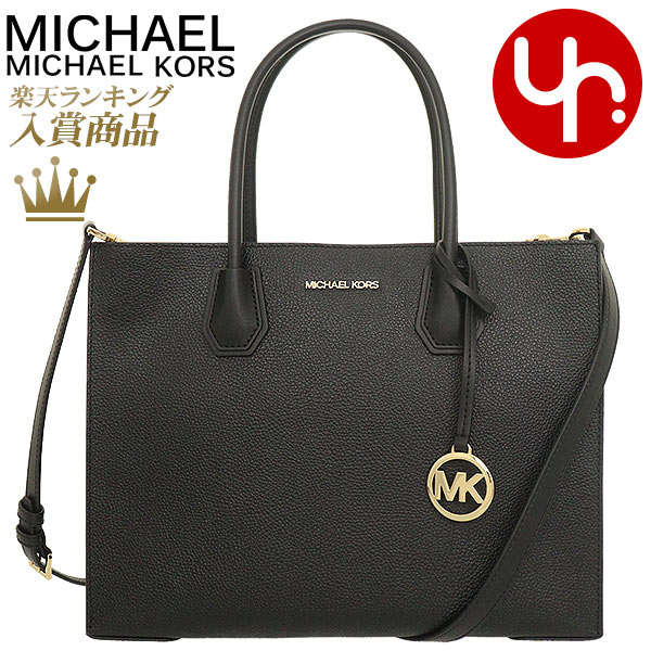 楽天市場】マイケルコース MICHAEL KORS バッグ トートバッグ