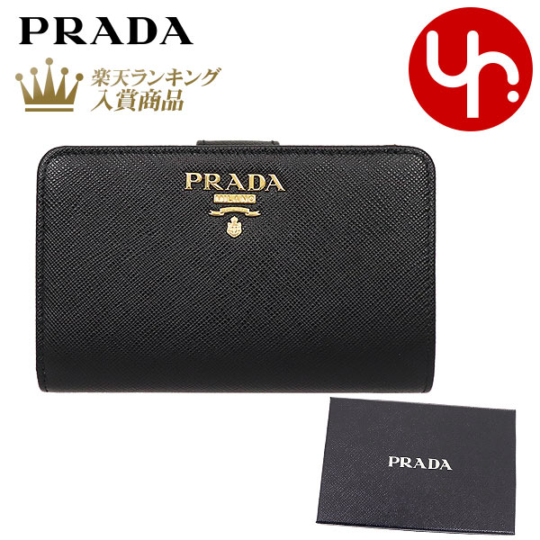 再再再..販 PRADA プラダ ホック式折り財布 サフィアーノ 1ML225