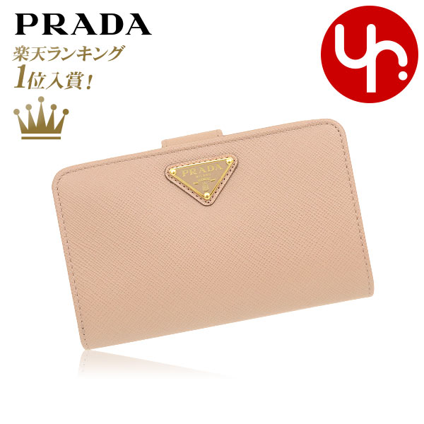 新着 プラダ PRADA 財布 二つ折り財布 1ML225 QHH チプリア 特別送料