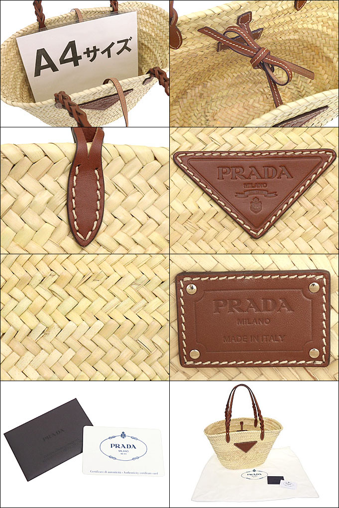 プラダ PRADA バッグ トートバッグ 1BG314 2DIJ OOO 特別送料無料