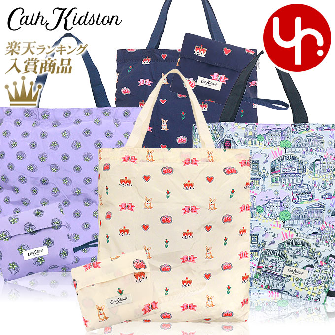 楽天市場】【レディース】キャスキッドソン Cath Kidston カゴ