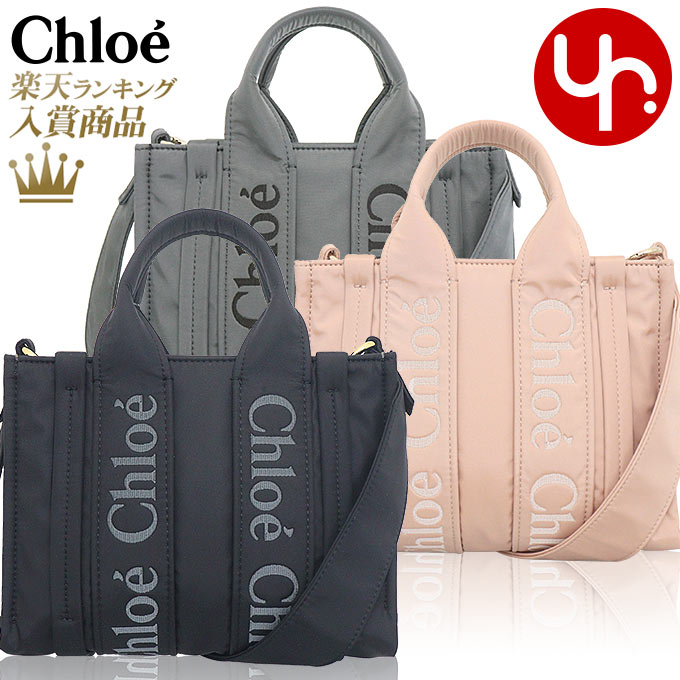 chloe 2023年秋冬新作　レディース　キャンパスバックパック Chloe クロエ バックパック/リュックサック/WOODY BACKPACK