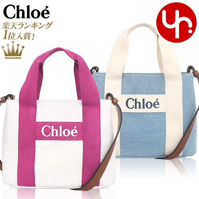 クロエ　バッグ　mmczo 楽天市場】CHLOE クロエ マザーズバッグ C20191 Z10 レディース