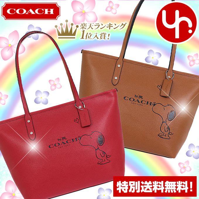 限定品 コーチ Coach バッグ トートバッグ 特別送料無料 F クラシックレッド コーチ コーチ ピーナッツ コラボ スヌーピー プリント レザー シティー ジップ トップ トート 限定品 アウトレット品 激安 レディース ブランド セール 通販 Sale コーチ Coach バッグ