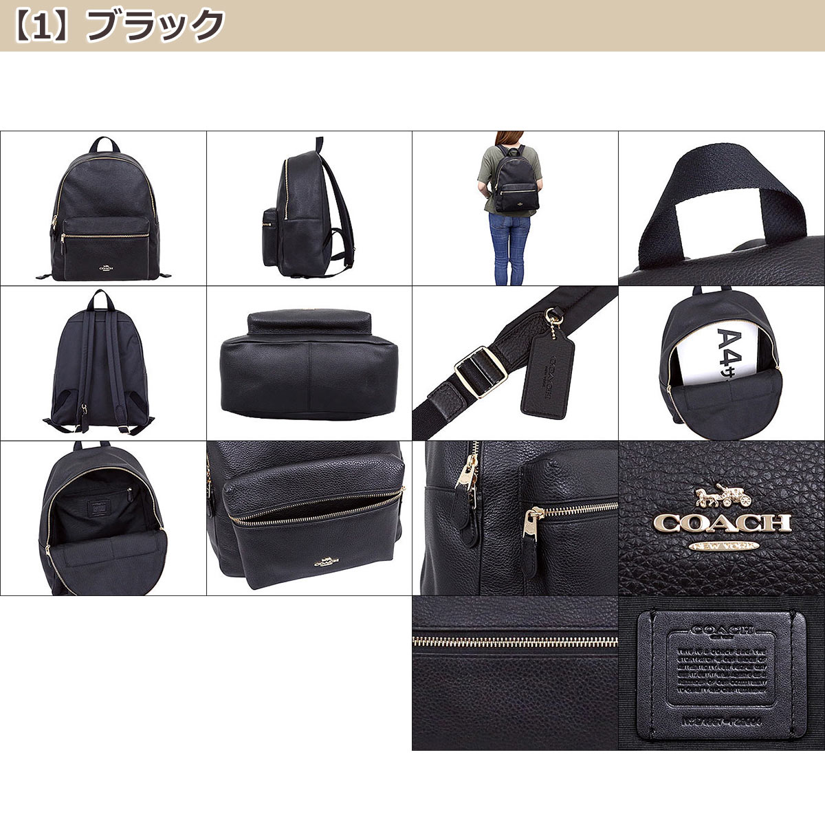 コーチ Off Coach リュック バッグ リュック F 特別送料無料 コーチ チャーリー ペブルド F レザー バックパック アウトレット品レディース ブランド 通販 通勤 旅行 19 令和 クリスマス あす楽 インポートコレクションｙｒcoach コーチ バッグ 楽天