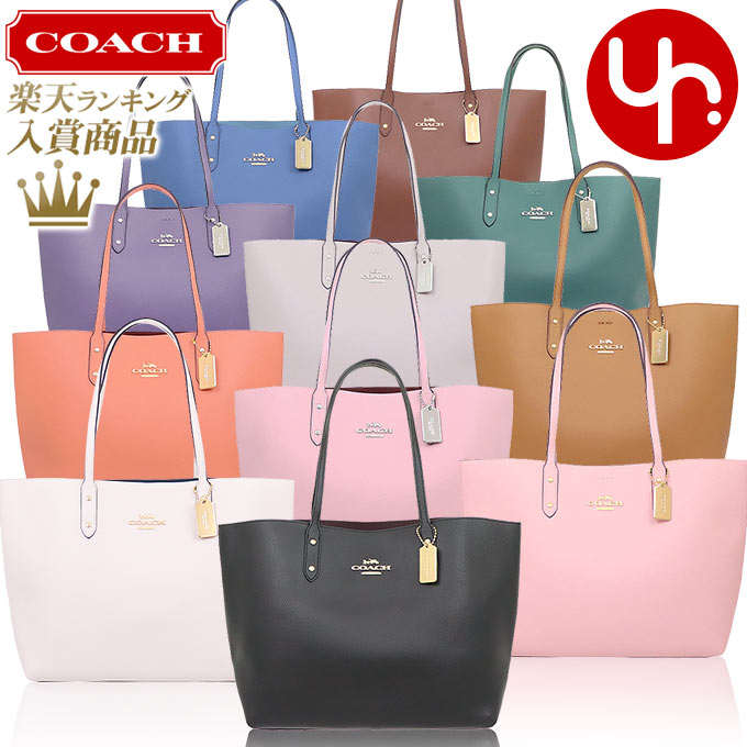 楽天市場 コーチ Coach バッグ トートバッグ F 特別送料無料 コーチ ラグジュアリー ペブルド レザー タウン トート アウトレットレディース ブランド 通販 通勤 21 ホワイトデー 母の日 インポートコレクションｙｒ