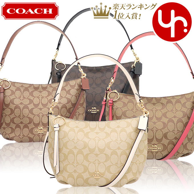 楽天市場 コーチ Coach バッグ ショルダーバッグ F 特別送料無料 ラグジュアリー シグネチャー スモール スカイラー ホーボー アウトレットレディース ブランド 通販 斜めがけ 21 バレンタイン インポートコレクションｙｒ
