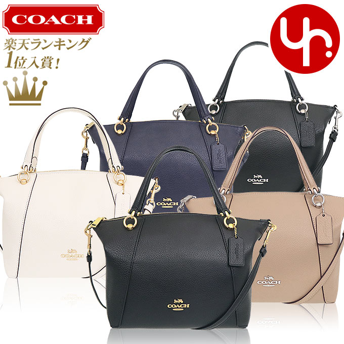 東京公式通販】 美品 コーチ COACH 1941 マーレイサッチェル グリーン