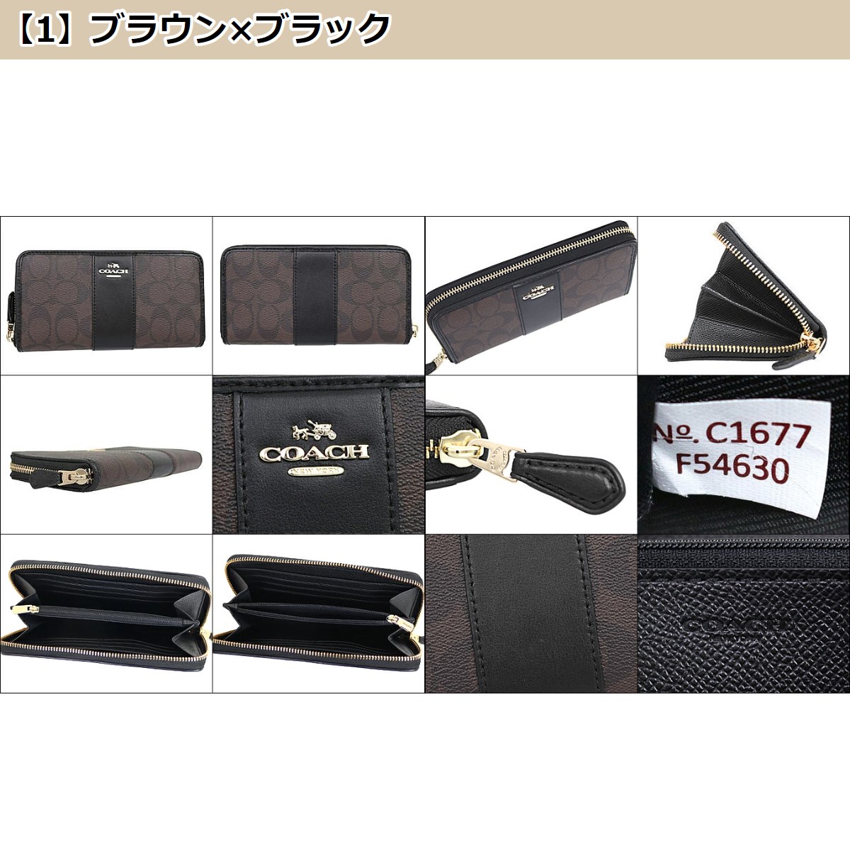 コーチ COACH 長財布 ラグジュアリー ジップ アラウンド F54630 2022