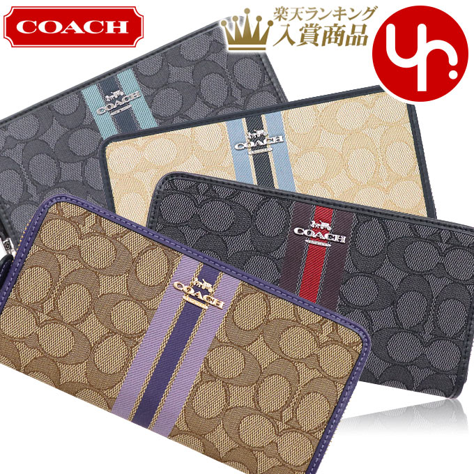 楽天市場 コーチ Coach 財布 長財布 F 特別送料無料 コーチ シグネチャー ジャガード ストライプ アコーディオン ジップ アラウンド アウトレット品レディース ブランド 通販 クリスマス あす楽 インポートコレクションｙｒ