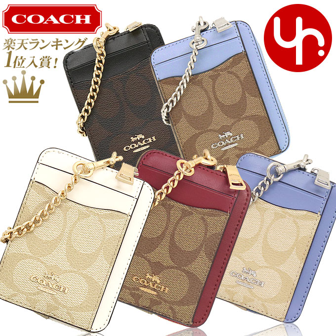 楽天市場】【24時間限定ポイント10倍】コーチ COACH 財布 コインケース F88250 トープ 特別送料無料 ラグジュアリー クロスグレーン  レザー ミニ ID キーリング スキニー 2 アウトレットレディース ブランド 通販 2022 : インポートコレクションＹＲ