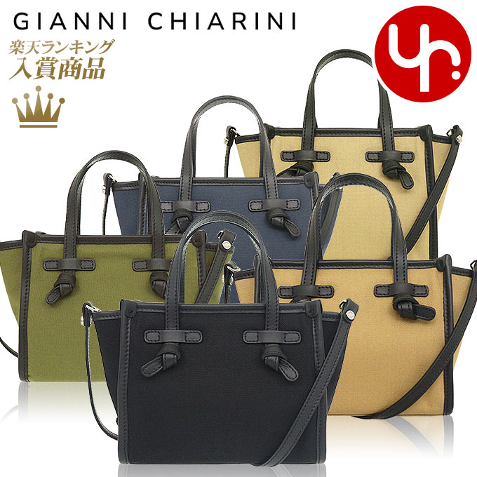 楽天市場】ジャンニ キアリーニ GIANNI CHIARINI バッグ