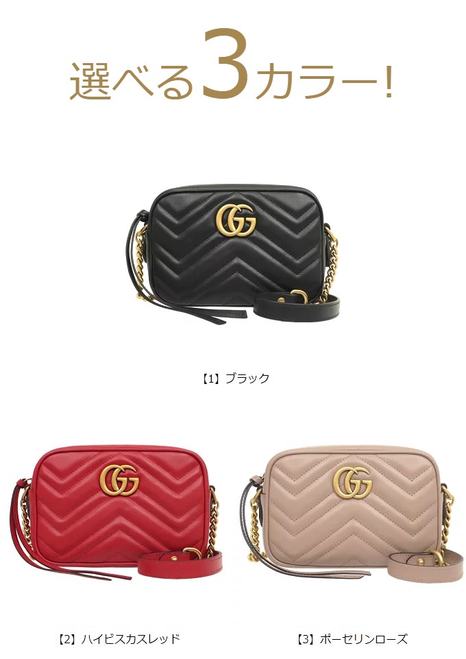 グッチ GUCCI バッグ ショルダーバッグ 448065 DTD1T 特別送料無料 GG
