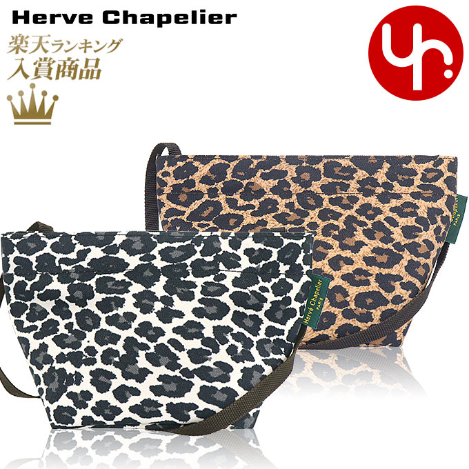 楽天市場】エルベシャプリエ Herve Chapelier バッグ ショルダー