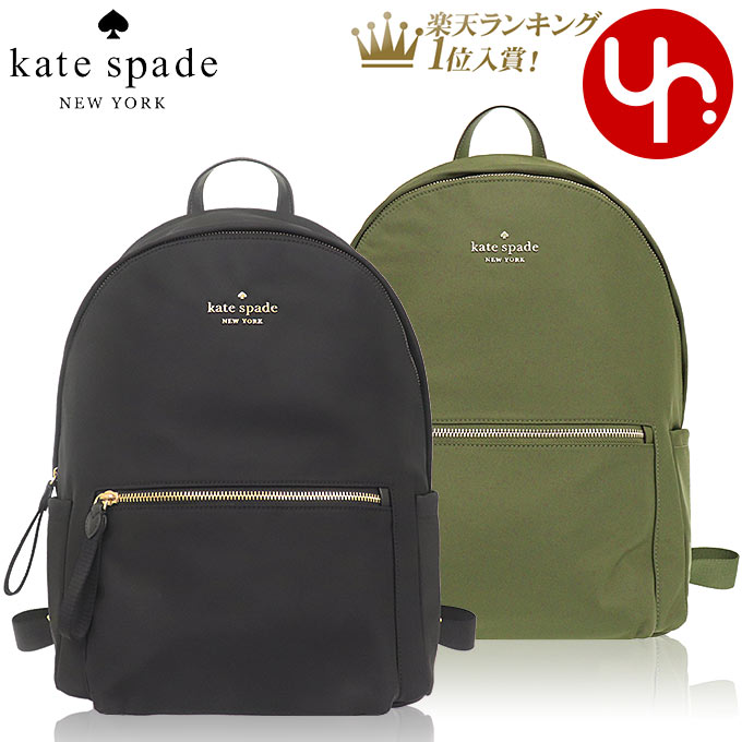 ケイトスペード kate spade バッグ リュック WKR00574 特別送料無料 チェルシー リナイロン ラージ バックパック アウトレット品レディース ブランド 通販 通勤 旅行 2021AW