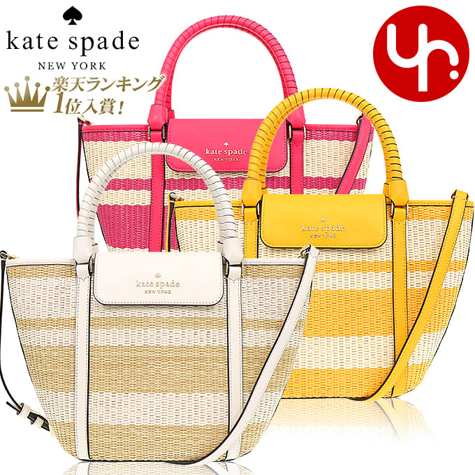 楽天市場】ケイトスペード kate spade バッグ トートバッグ K7376 ナチュラルマルチ 特別送料無料 ハニー ビー エンブロイダード  ストロー フラワー チャーム ロゴ トート アウトレット品レディース ブランド 通販 通勤 : インポートコレクションＹＲ