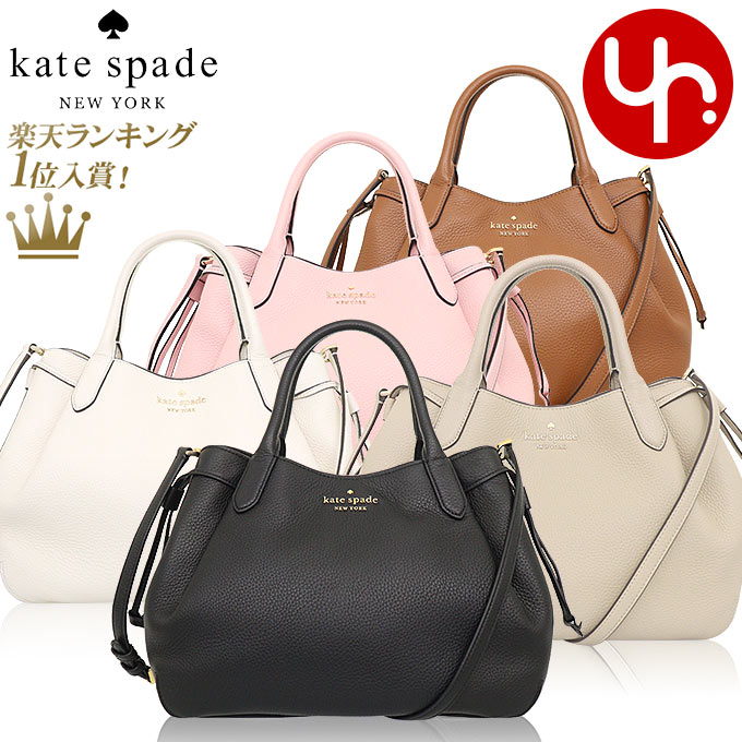 楽天市場】ケイトスペード kate spade バッグ ショルダーバッグ K7767