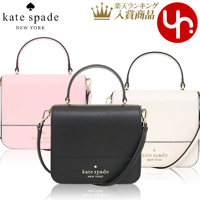 楽天市場】【48時間限定ポイント5倍】ケイトスペード kate spade