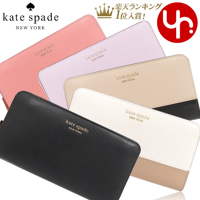 【楽天市場】ケイトスペード kate spade 財布 長財布 WLR00120