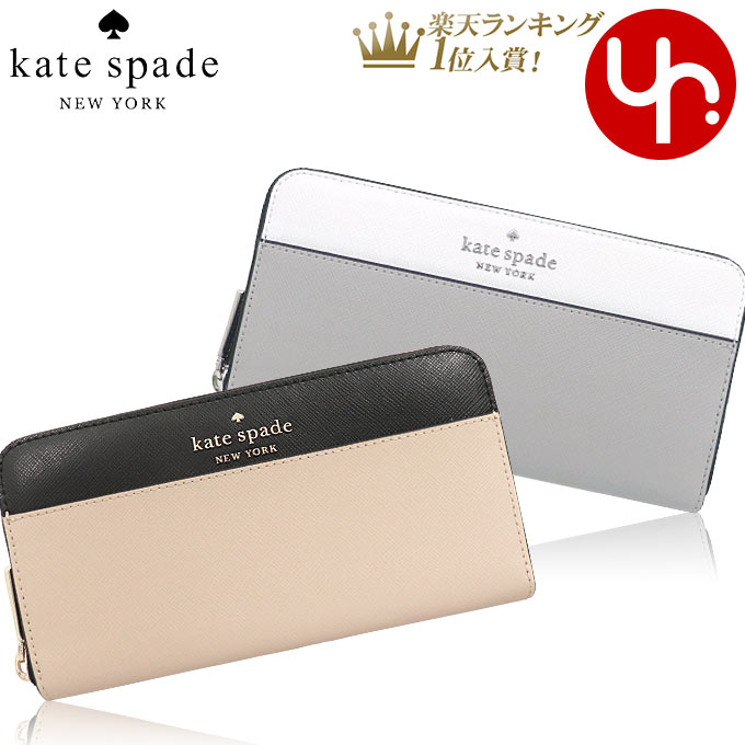 楽天市場】ケイトスペード kate spade 財布 長財布 WLR00130 レッド