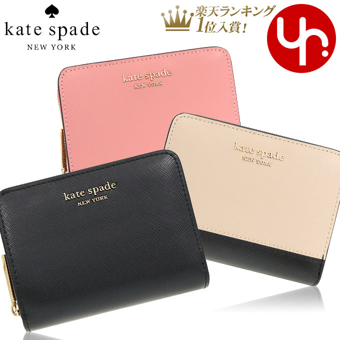 2021春夏新色】 ケイトスペード kate spade 財布 二つ折り財布